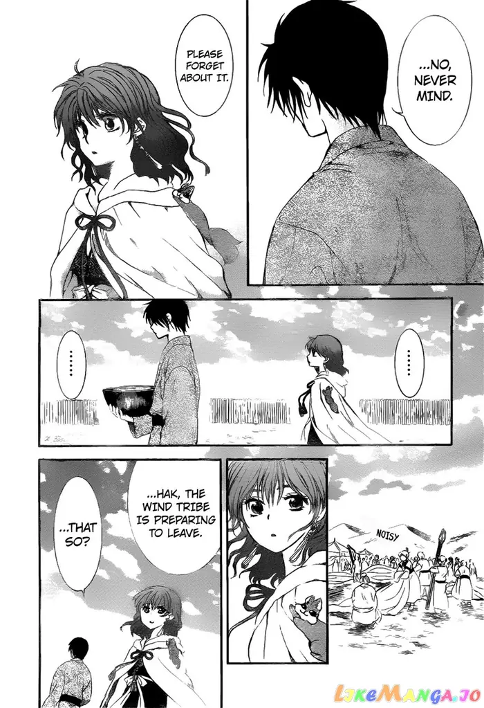 Yona of the Dawn Chapter 151 image 25_optimized